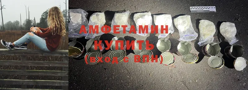 Amphetamine VHQ  сайты даркнета официальный сайт  Гулькевичи 