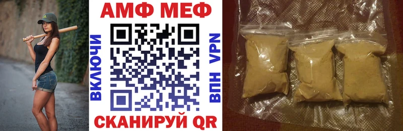 хочу   Гулькевичи  АМФЕТАМИН Розовый 