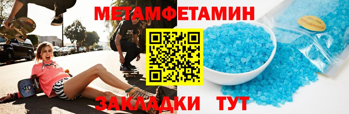 Амфетамин 98% Гулькевичи