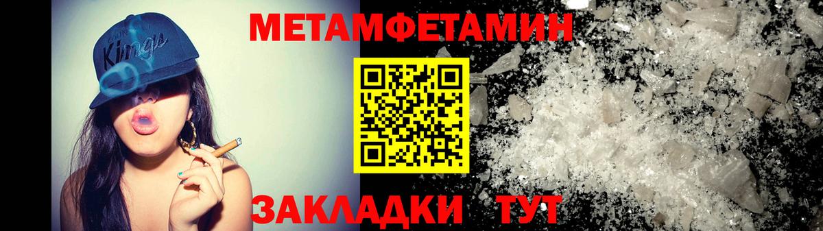 Amphetamine  АМФЕТАМИН VHQ  Вход с VPN  Гулькевичи 