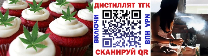 Canna-Cookies марихуана  купить наркотики сайты  гидра зеркало  Гулькевичи 