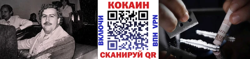 COCAIN Боливия  Гулькевичи 