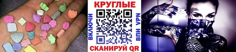 Ecstasy MDMA  Гулькевичи 