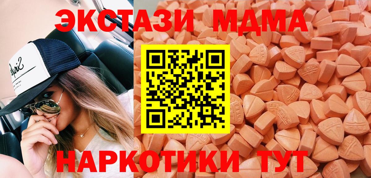 Ecstasy TESLA  ЭКСТАЗИ TESLA  Гулькевичи 