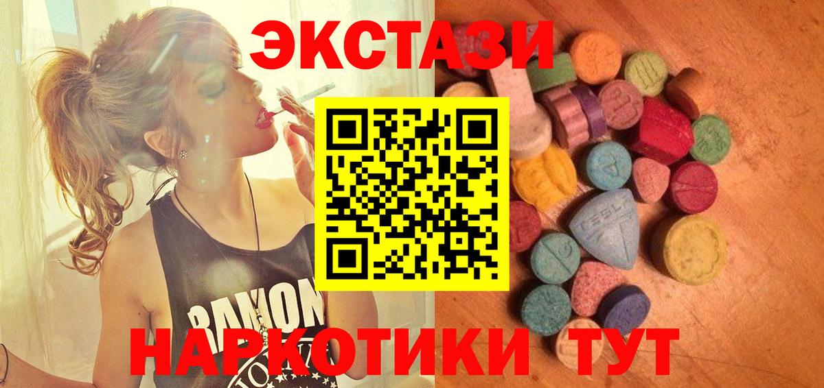 Ecstasy Philipp Plein Гулькевичи