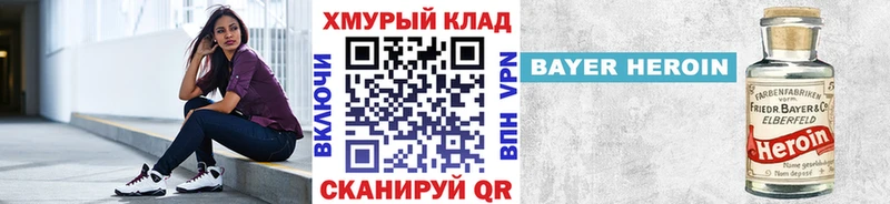 ссылка на мегу ONION  Гулькевичи  Героин Heroin 