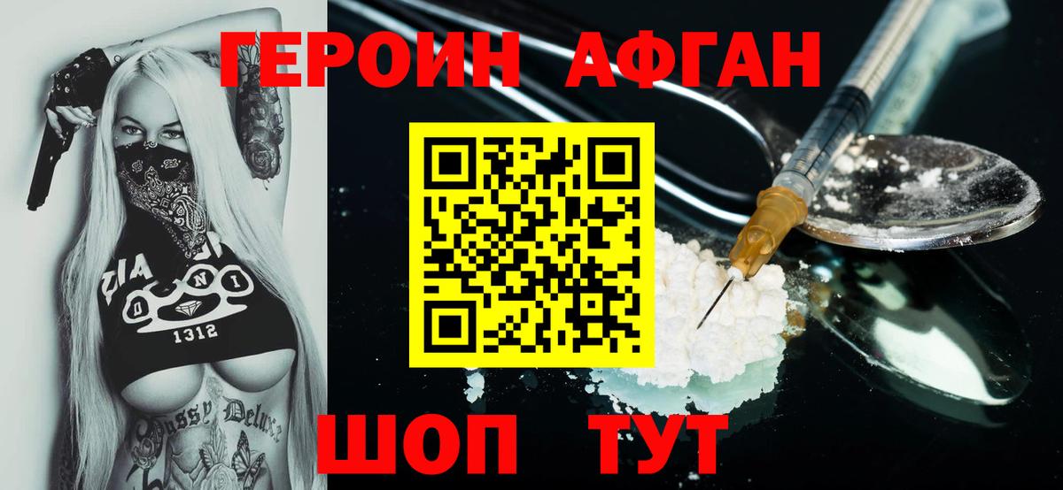 МЕФ кристаллы  МАРИХУАНА  Гулькевичи  ГАШИШ  Альфа ПВП СК   ГАШ  NBOMe  Cocaine  Вход с VPN 