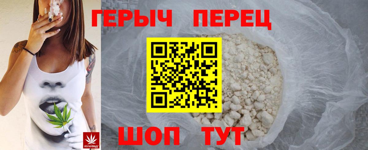 Кокаин Гулькевичи
