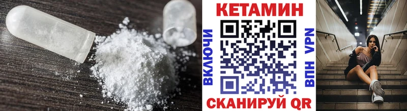 где продают наркотики  Гулькевичи  нарко площадка как зайти  КЕТАМИН VHQ 