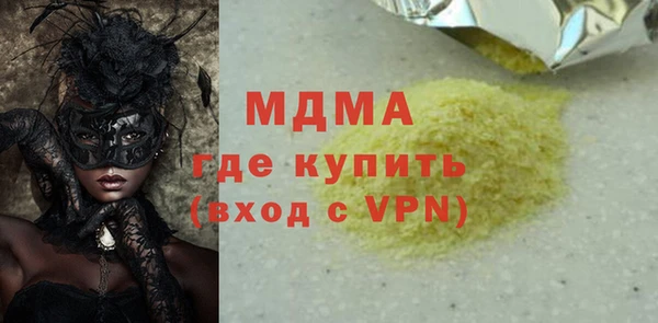 скорость mdpv Бородино