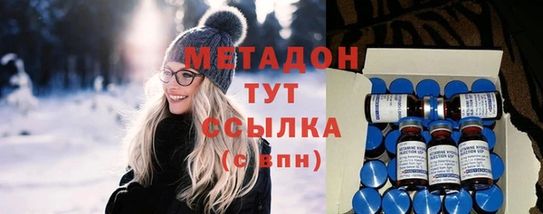 скорость mdpv Бородино