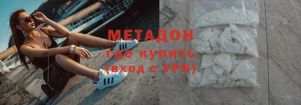 MDMA Бронницы