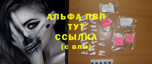 MDMA Бронницы