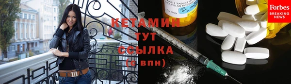 2c-b Вязьма