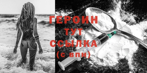скорость mdpv Бородино