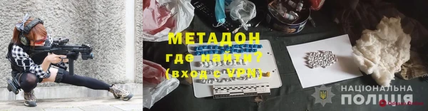 MDMA Бронницы