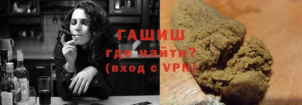 MDMA Бронницы