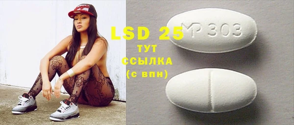 СК Бугульма