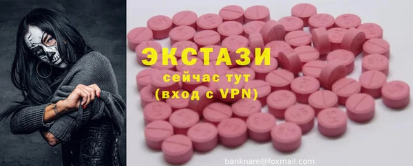 СК Бугульма