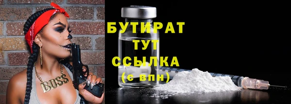СК Бугульма
