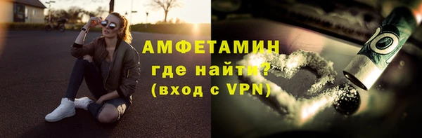 скорость mdpv Бородино