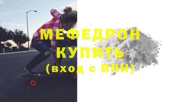 скорость mdpv Бородино