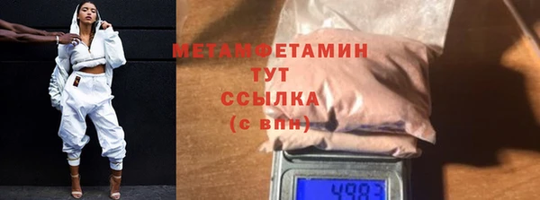 MDMA Бронницы