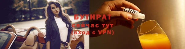 скорость mdpv Бородино