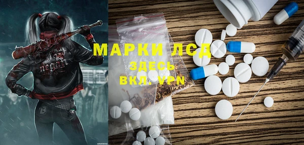 скорость mdpv Бородино