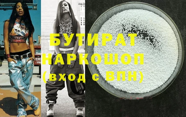 MDMA Бронницы