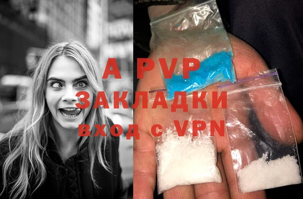 MDMA Бронницы