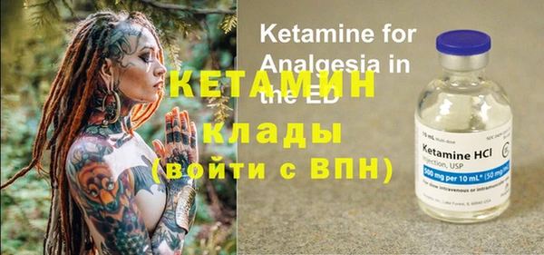 СК Бугульма