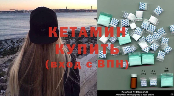 MDMA Бронницы
