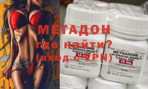 MDMA Бронницы