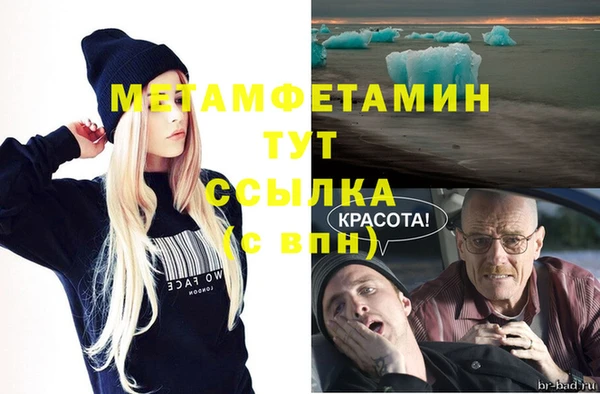 MDMA Бронницы