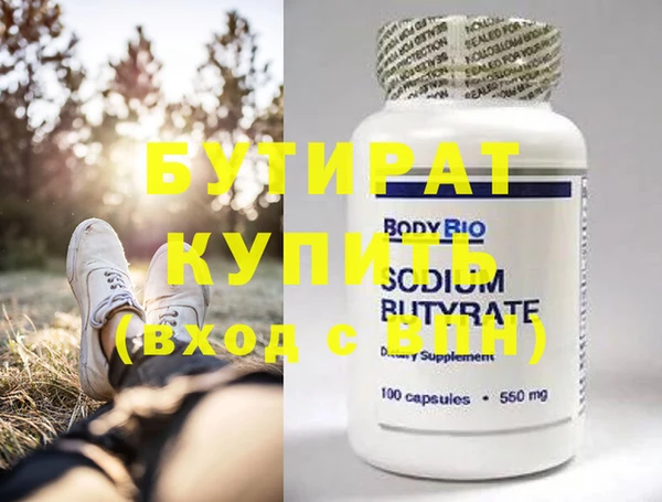 MDMA Бронницы