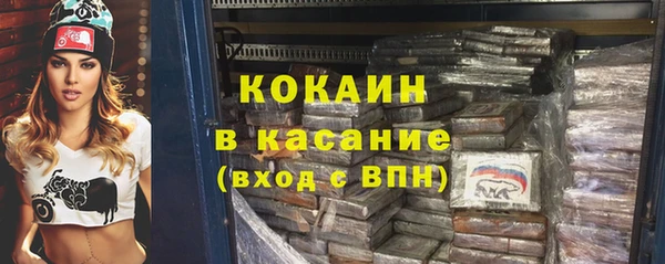 мефедрон Новочеркасск
