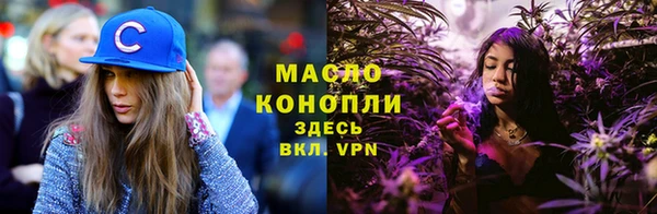 MDMA Бронницы