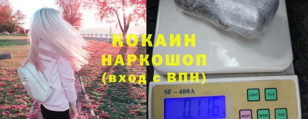 MDMA Бронницы