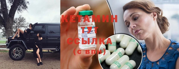 скорость mdpv Бородино