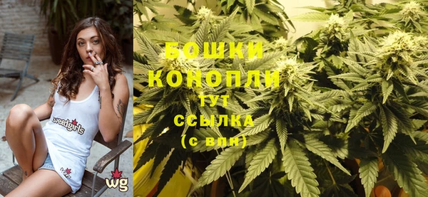 MDMA Бронницы