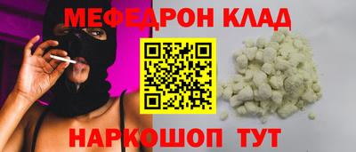 мдма Гагарин