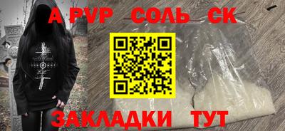 мдма Гагарин
