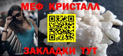 мдма Гагарин