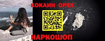 винт Гай