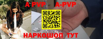 винт Гай