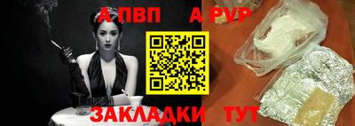 винт Гай
