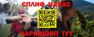 гашиш Волжский