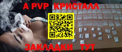 винт Гай