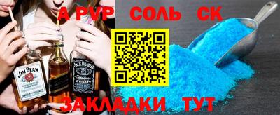 мдма Гагарин